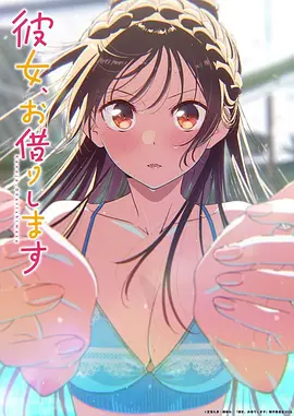 灵笼 第二季 动漫海报